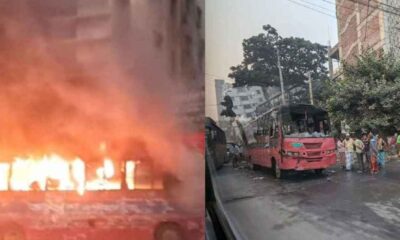 মেঘনা পেট্রোলিয়াম