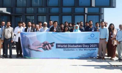 ইনফরমেশন