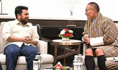 এনার্জিপ্যাক