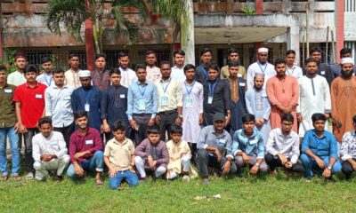 সাপ্তাহিক