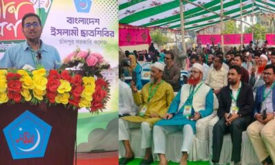 এনার্জিপ্যাক