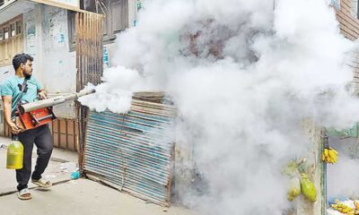 ন্যাশনাল