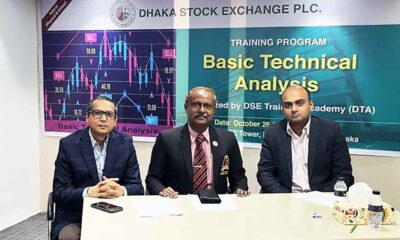 বিনিয়োগকারী