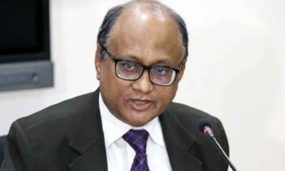 এনার্জিপ্যাক