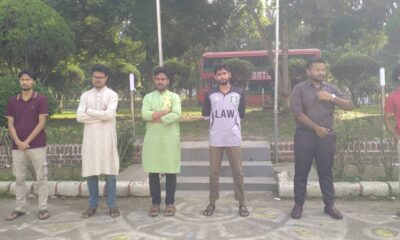 সেন্ট্রাল ফার্মা