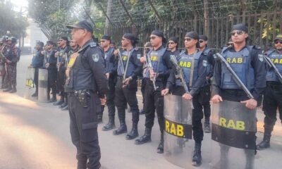 এনার্জিপ্যাক