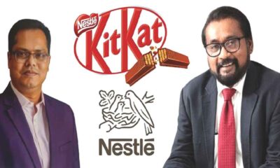 লভ্যাংশ