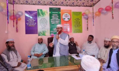 বাজার মূলধন