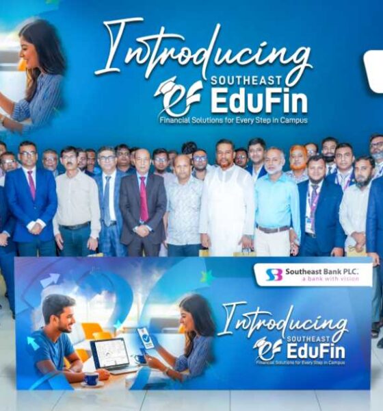 ওয়ান ব্যাংক