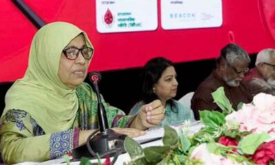 সাপ্তাহিক