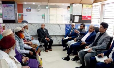 লভ্যাংশ