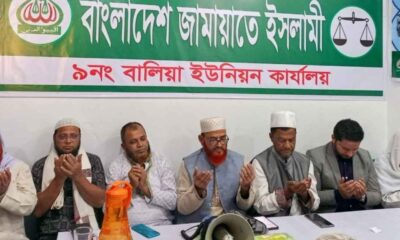 সাপ্তাহিক