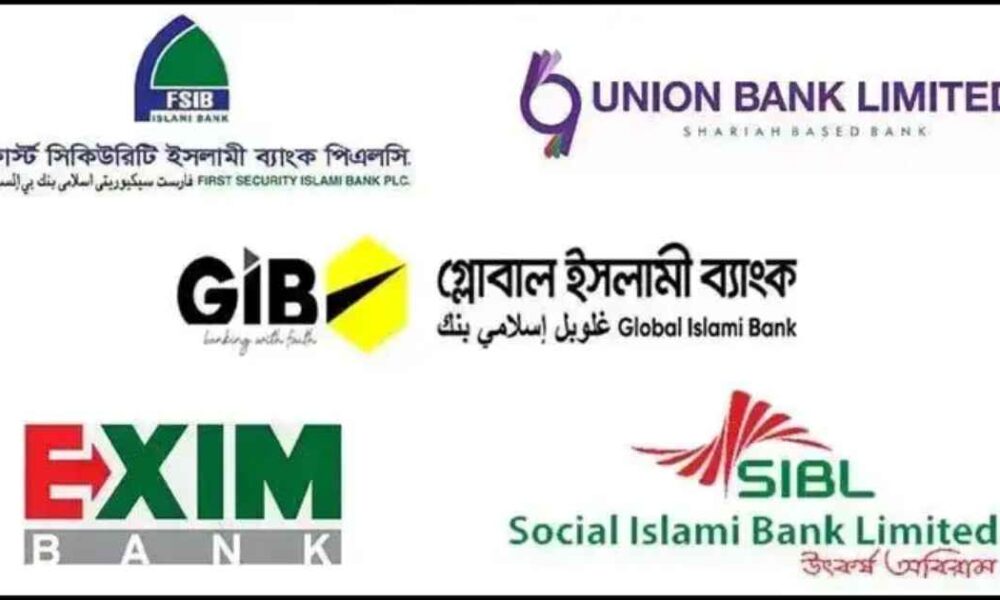 ক্রেডিট