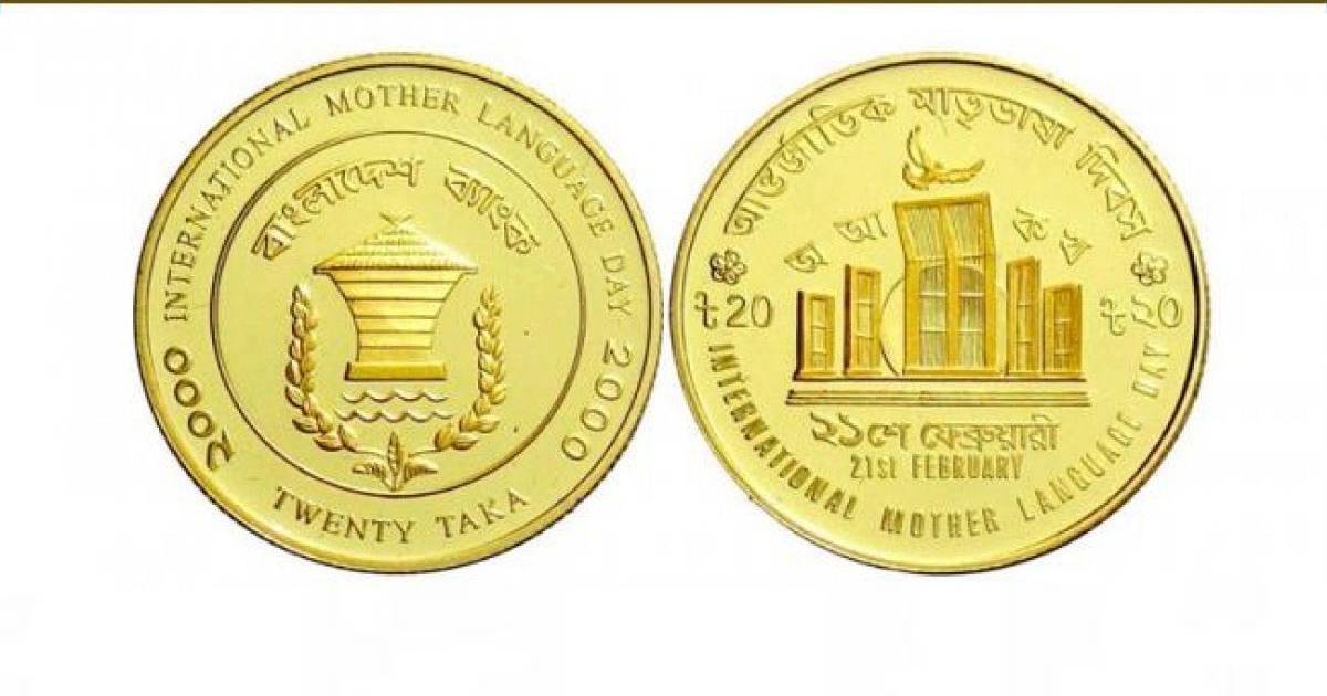 রাশেদ মাকসুদ