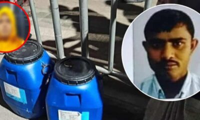 সাপ্তাহিক