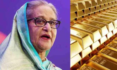 লভ্যাংশ