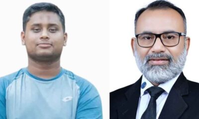 ইনফরমেশন