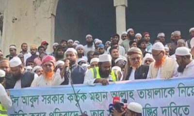 বাজার মূলধন