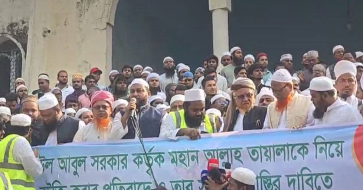 নাসির উদ্দিন