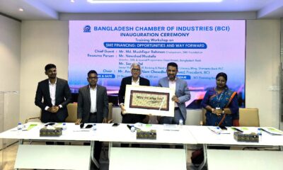 সাপ্তাহিক