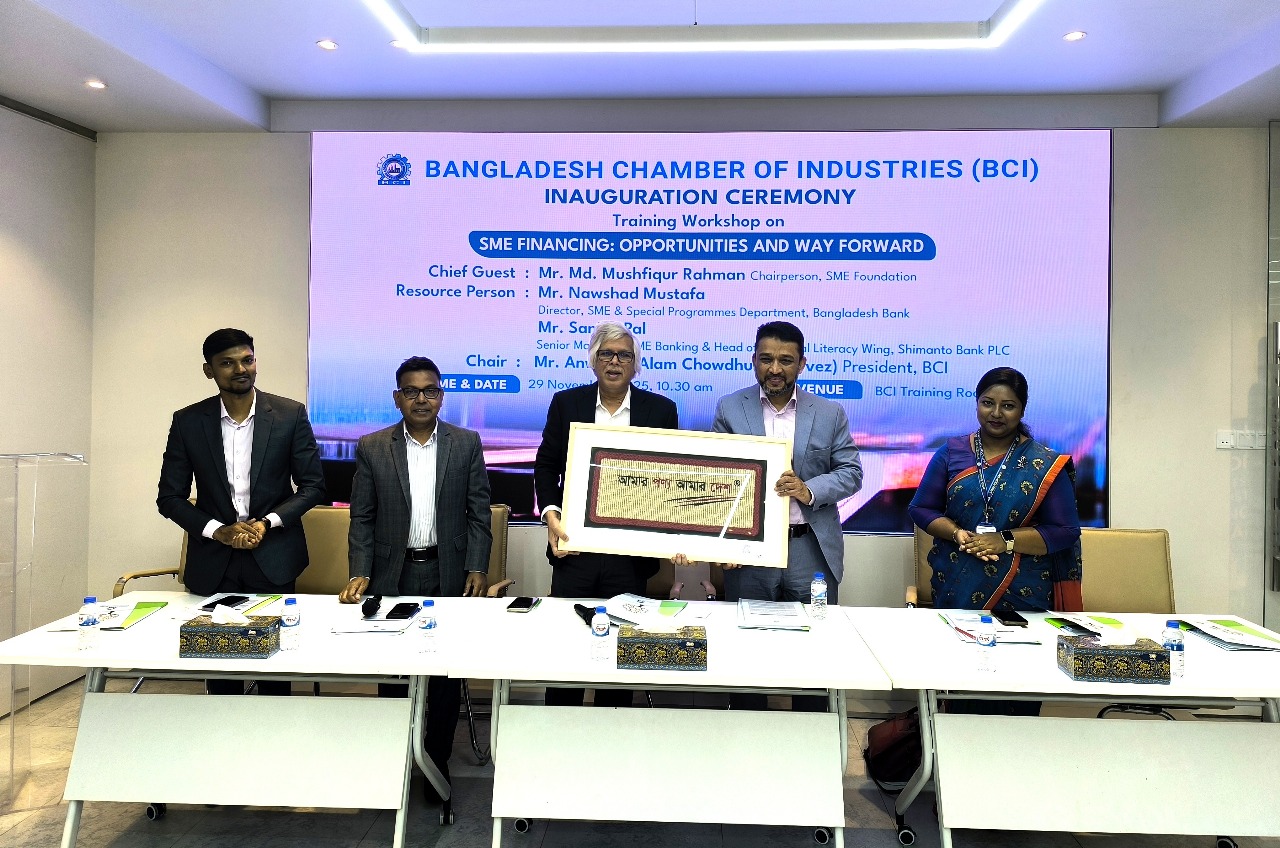 সাপ্তাহিক