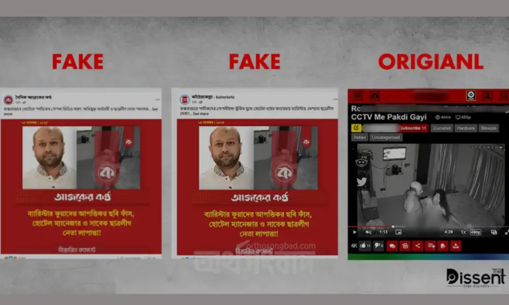 ওরিয়ন ইনফিউশন