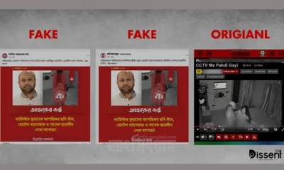 ওরিয়ন ইনফিউশন