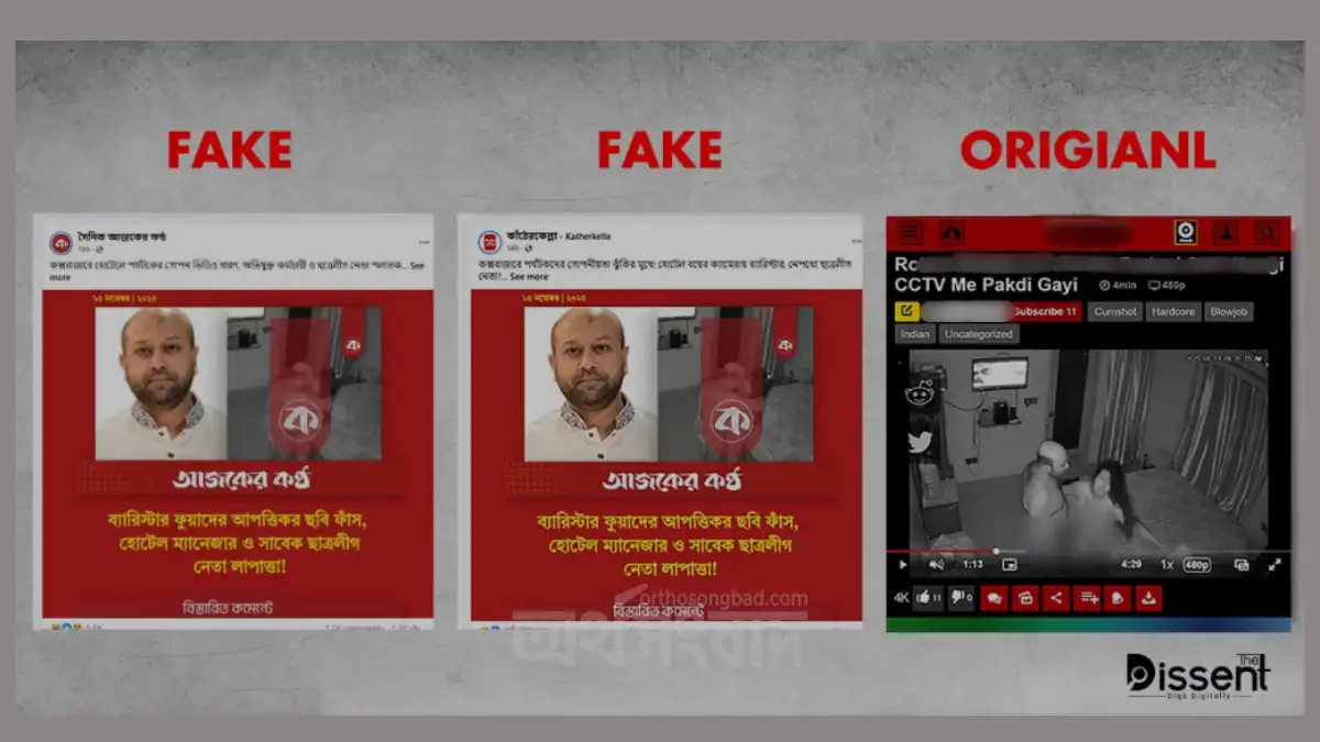 ফার্মা এইডস