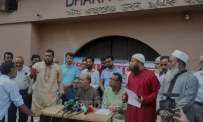 অর্থ উপদেষ্টা