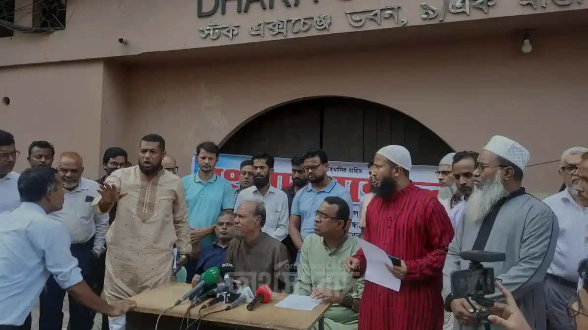 অর্থ উপদেষ্টা