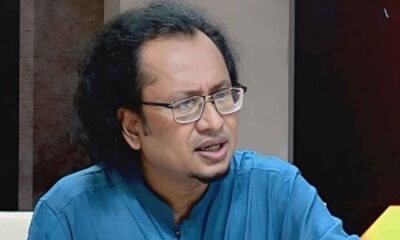 পুঁজিবাজার