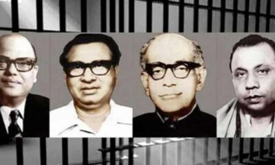 ইনফরমেশন