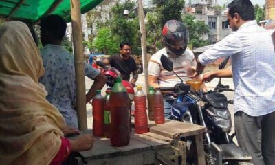 অগ্রণী ইন্স্যুরেন্স