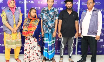 ব্রোকারেজ