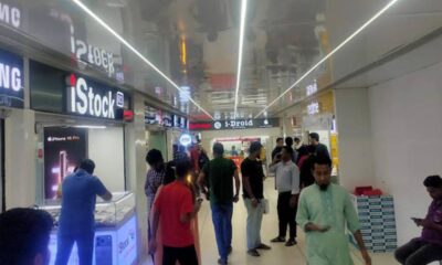 ইস্টার্ন লুব্রিকেন্টস