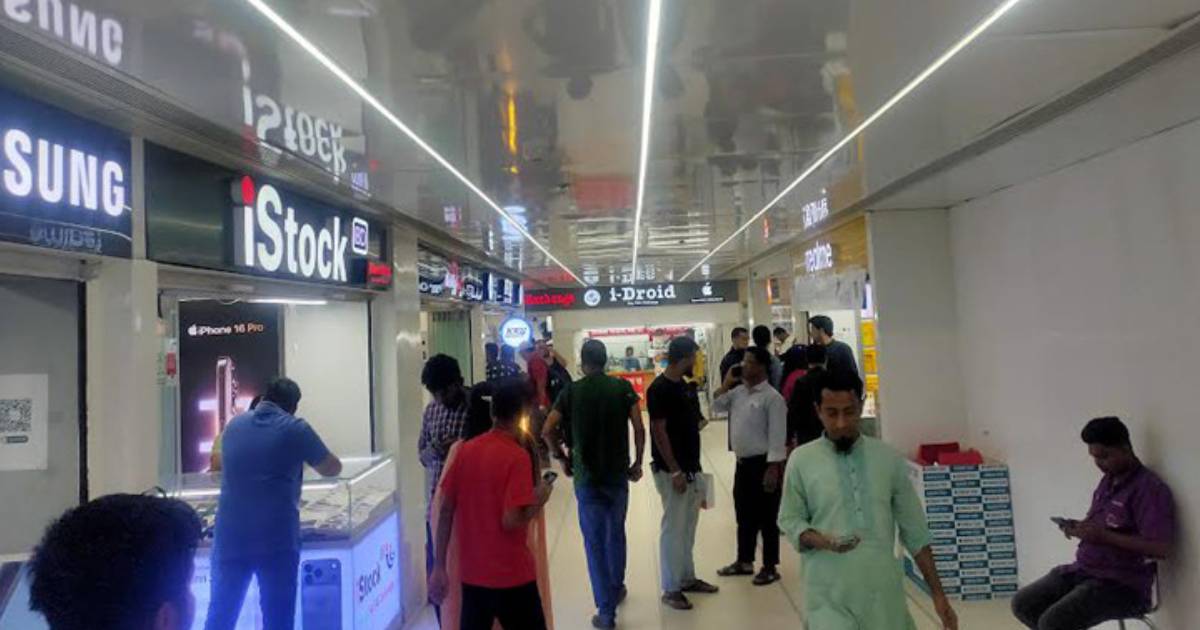 ইস্টার্ন লুব্রিকেন্টস