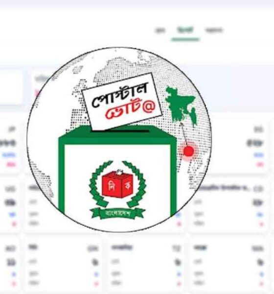 লেনদেন