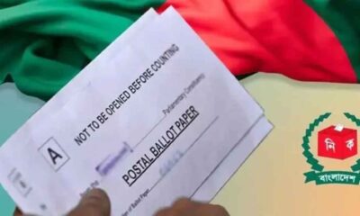 লভ্যাংশ