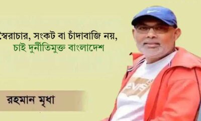 সেন্ট্রাল ফার্মা