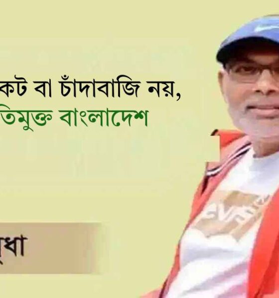 সেন্ট্রাল ফার্মা