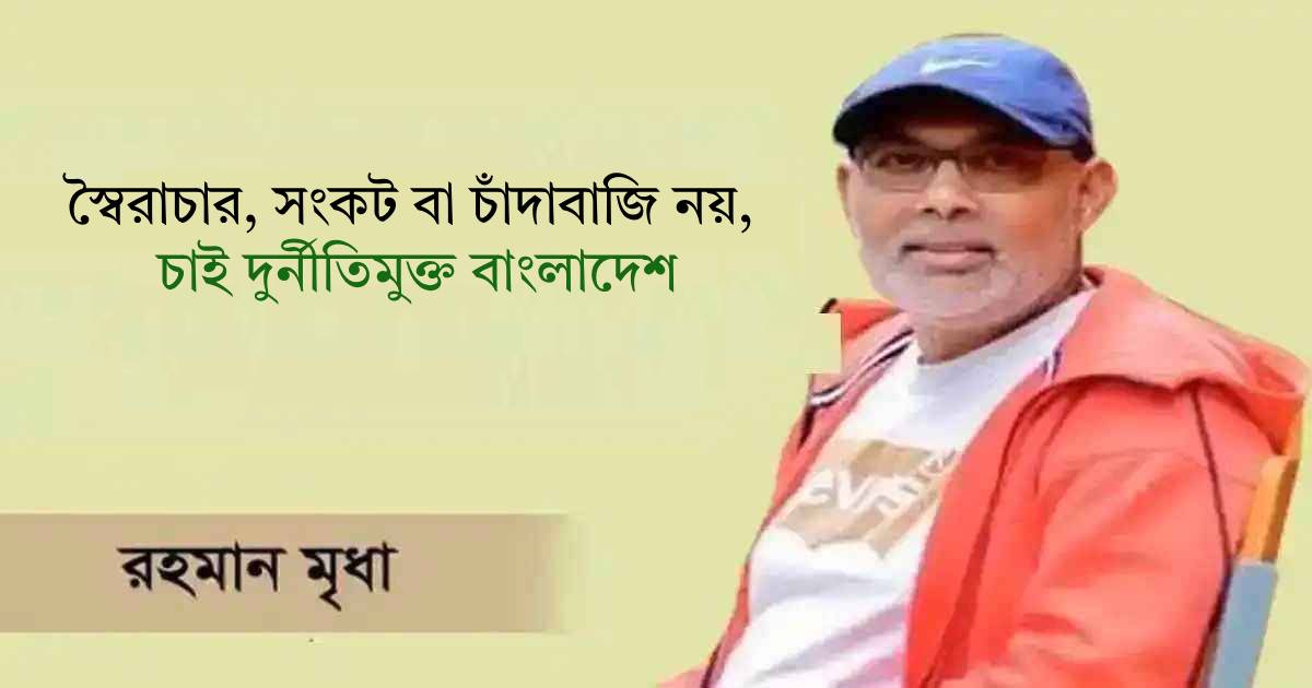 সেন্ট্রাল ফার্মা