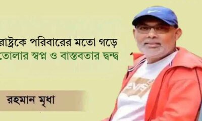 বাজার মূলধন