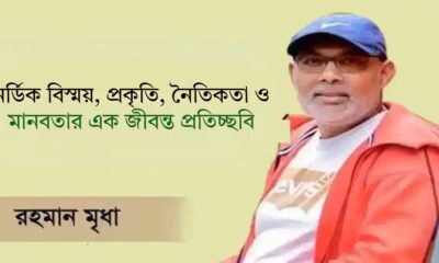 সেন্ট্রাল ফার্মা