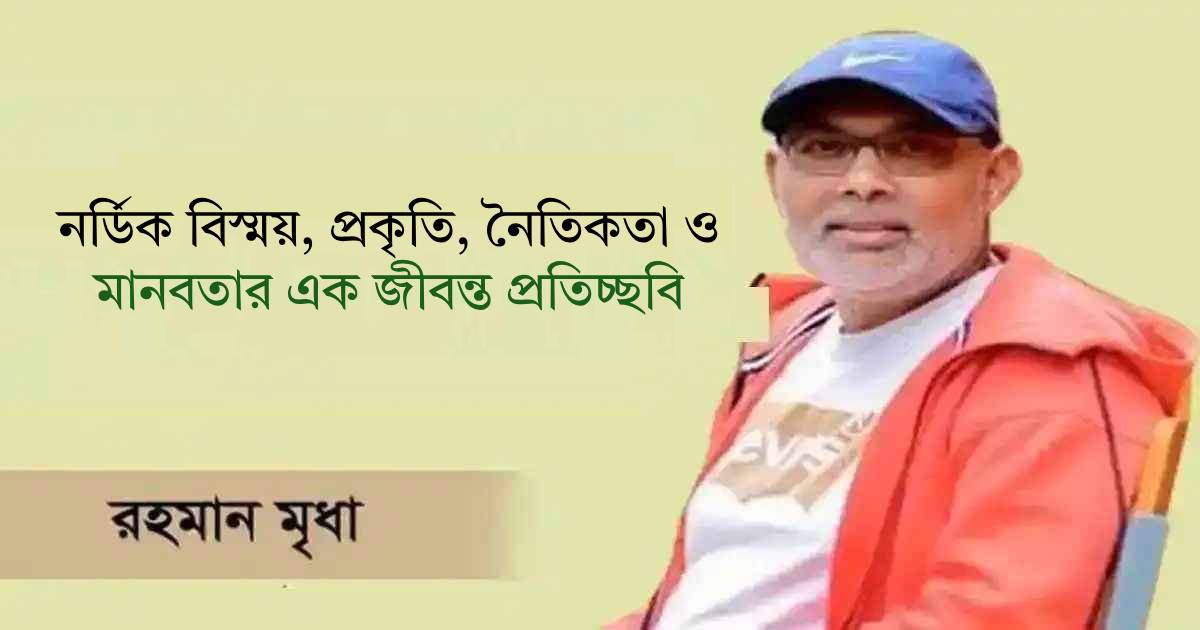 সেন্ট্রাল ফার্মা