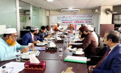 ফারইস্ট