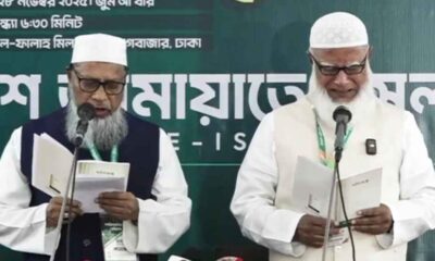 বাজার মূলধন