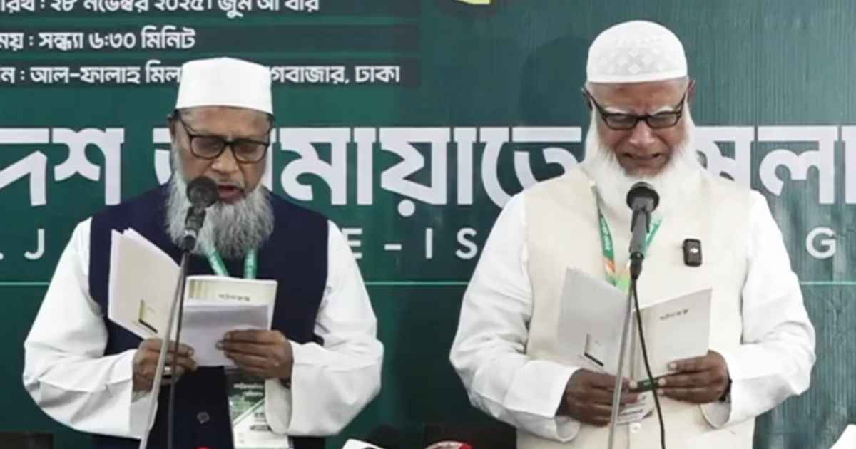 বাজার মূলধন