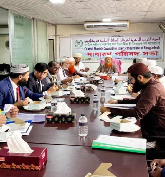 ফারইস্ট