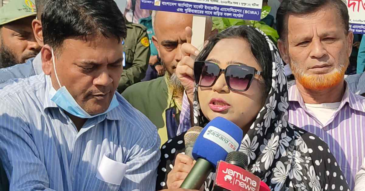 বিনিয়োগকারী