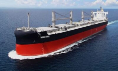 ওরিয়ন ইনফিউশন